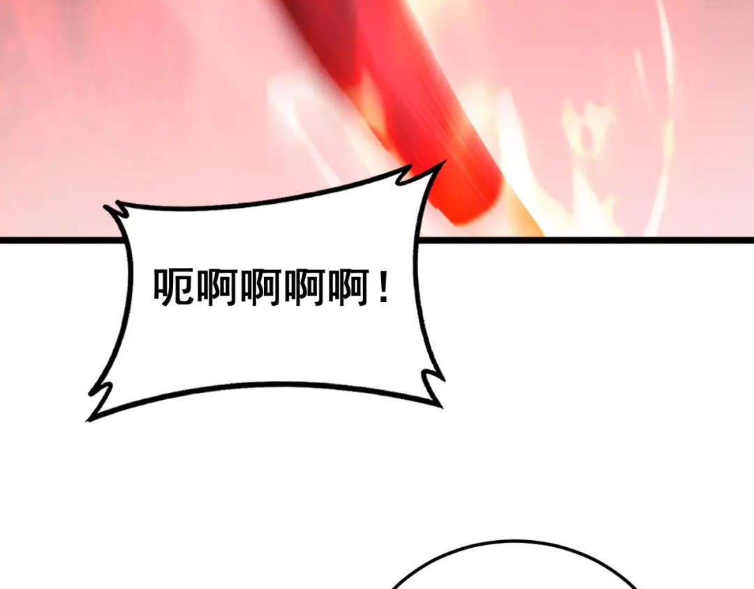 《虫族主宰：我玩的就是天灾》第85话 君临赤幡宫 第112页