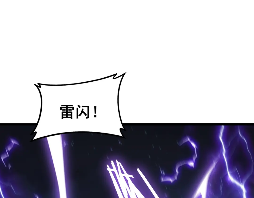《虫族主宰：我玩的就是天灾》第85话 君临赤幡宫 第90页