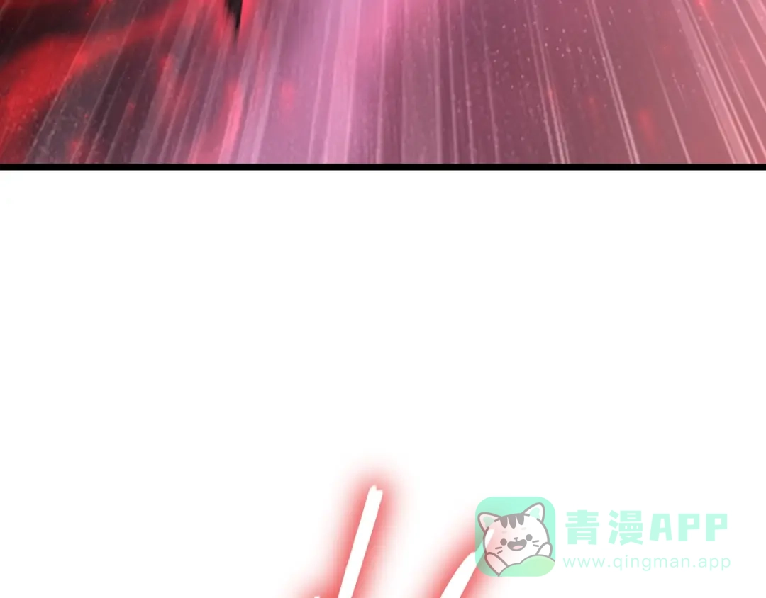 《虫族主宰：我玩的就是天灾》第85话 君临赤幡宫 第106页