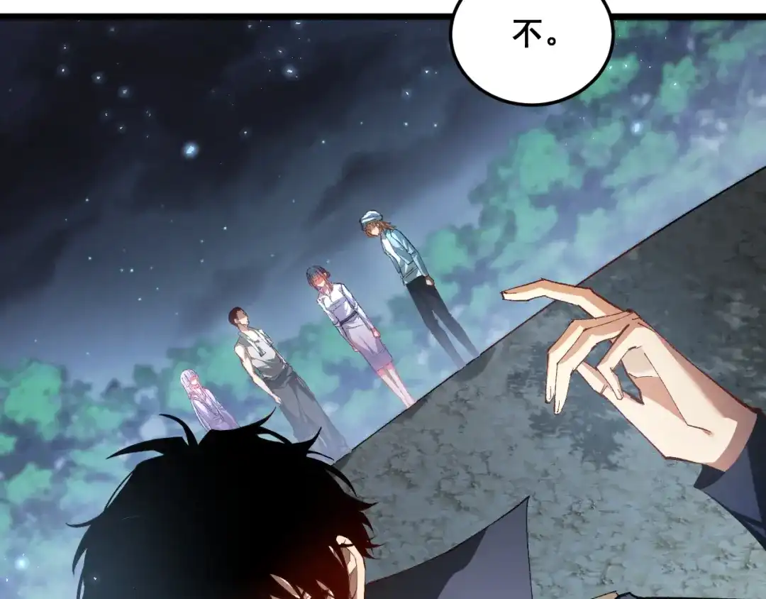 《虫族主宰：我玩的就是天灾》第85话 君临赤幡宫 第25页