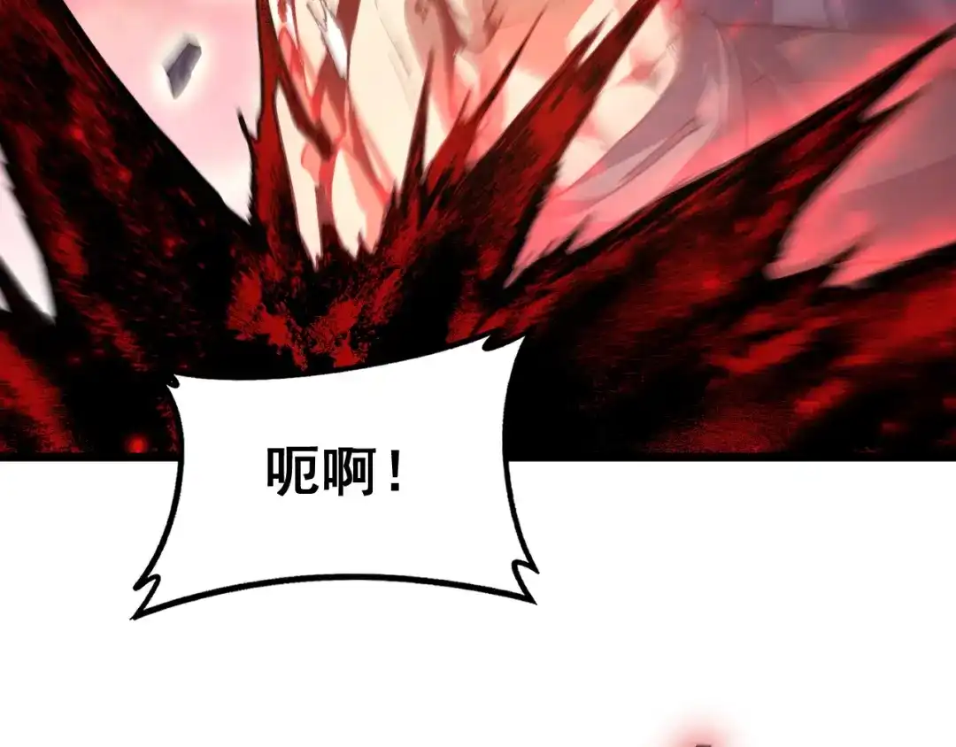 《虫族主宰：我玩的就是天灾》第85话 君临赤幡宫 第108页