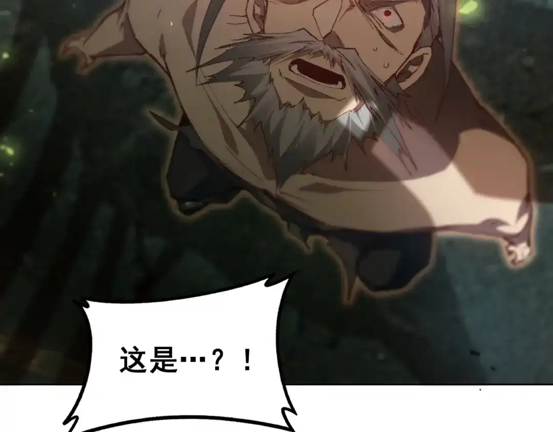 《虫族主宰：我玩的就是天灾》第85话 君临赤幡宫 第140页