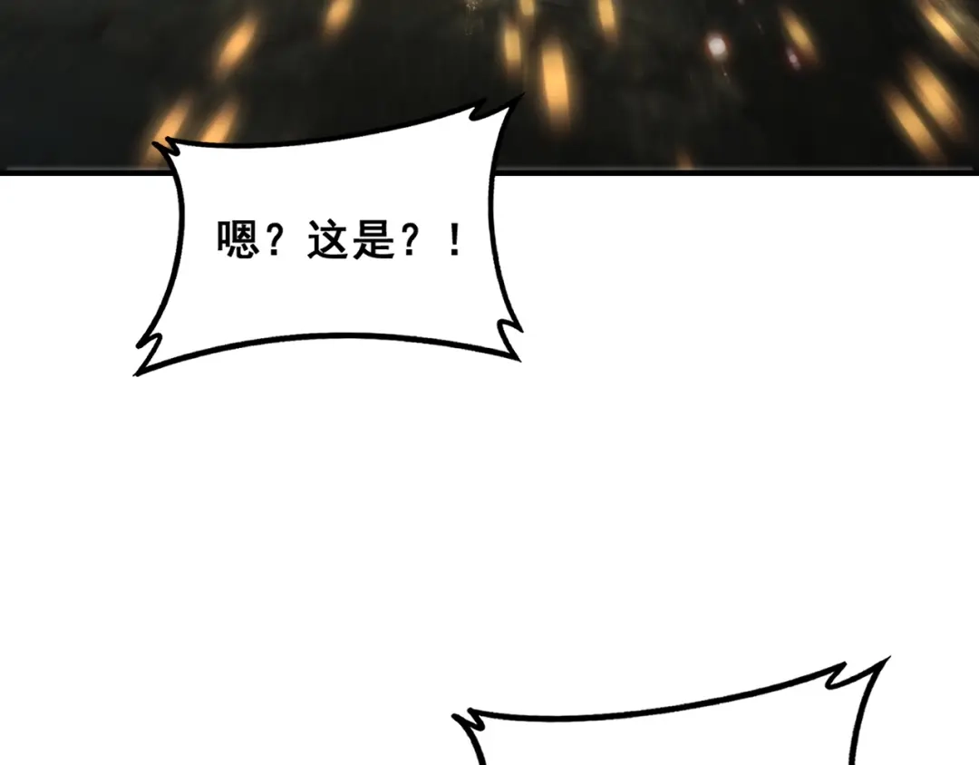 《虫族主宰：我玩的就是天灾》第85话 君临赤幡宫 第124页