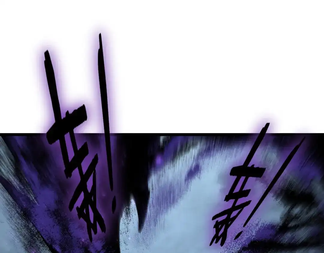 《虫族主宰：我玩的就是天灾》第85话 君临赤幡宫 第62页
