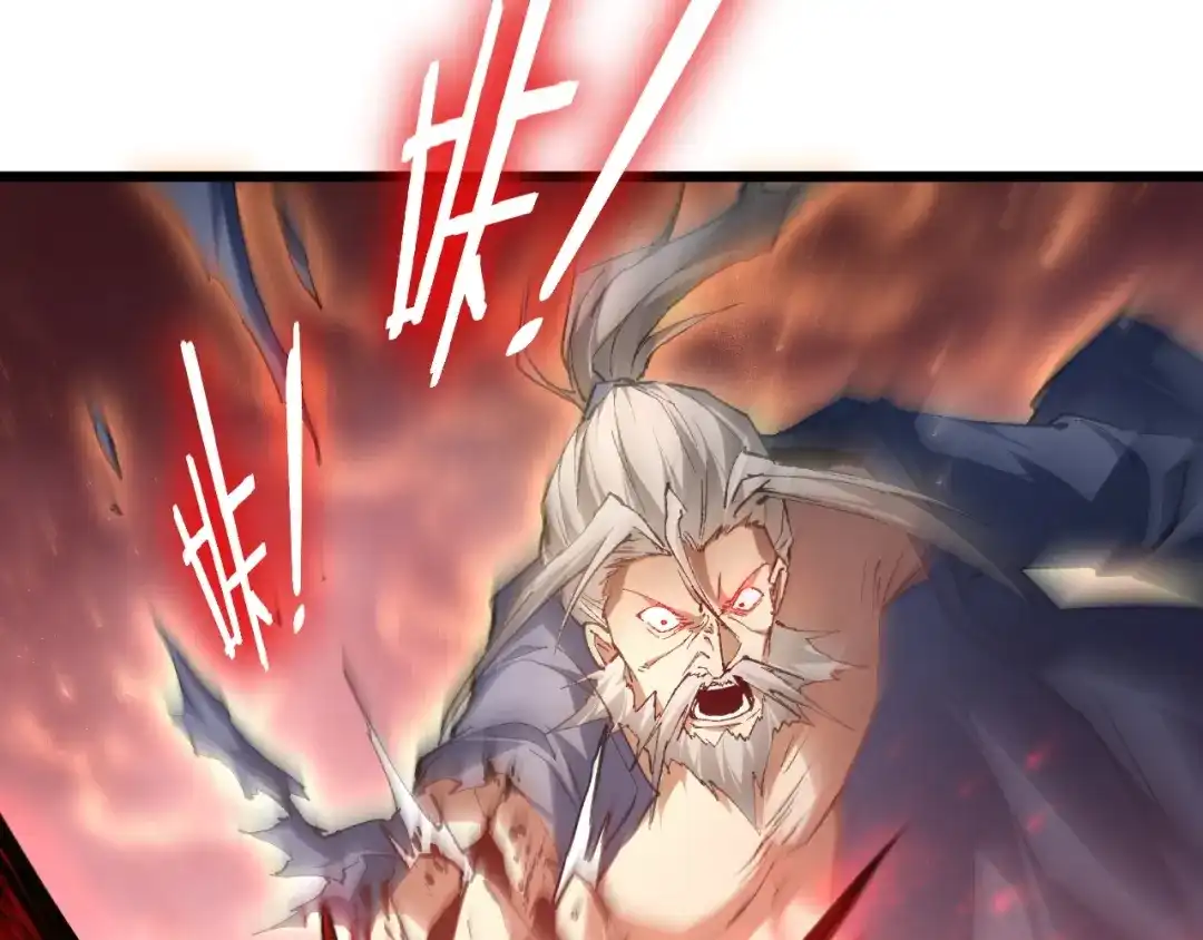 《虫族主宰：我玩的就是天灾》第85话 君临赤幡宫 第107页