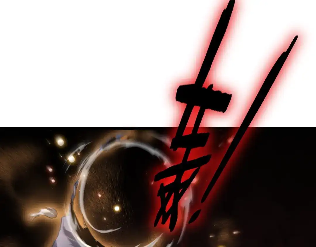 《虫族主宰：我玩的就是天灾》第85话 君临赤幡宫 第109页