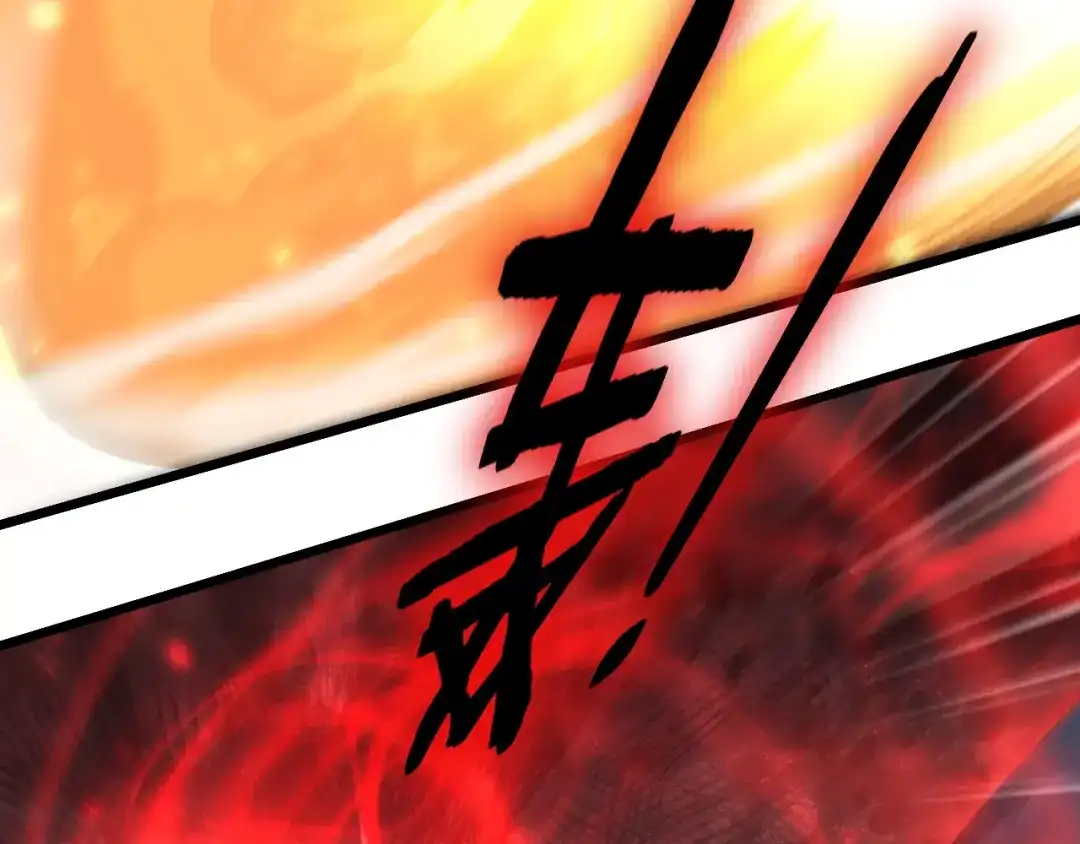 《虫族主宰：我玩的就是天灾》第85话 君临赤幡宫 第100页