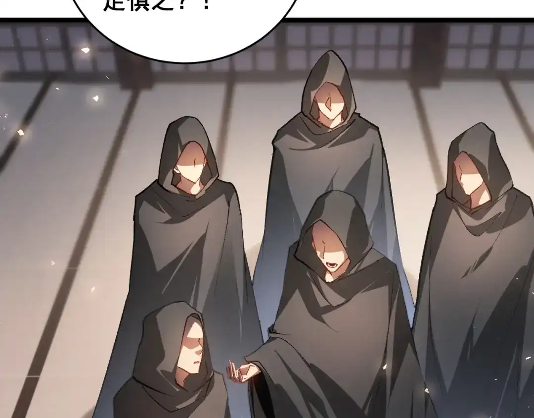 《虫族主宰：我玩的就是天灾》第86话 吞天吞地 第114页