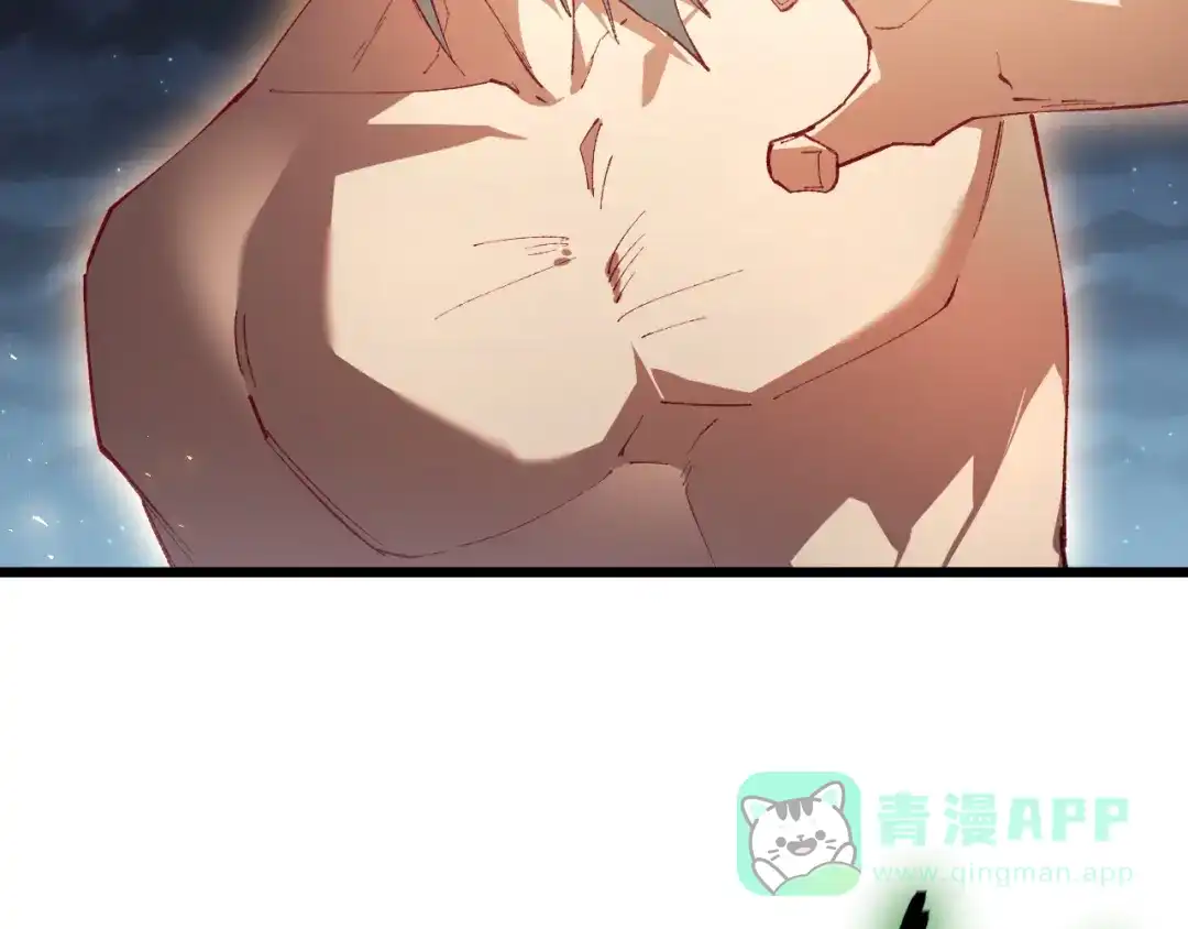 《虫族主宰：我玩的就是天灾》第86话 吞天吞地 第11页