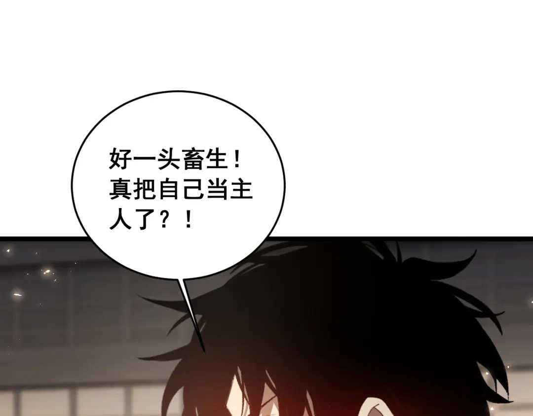 《虫族主宰：我玩的就是天灾》第86话 吞天吞地 第62页