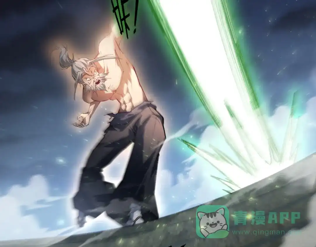 《虫族主宰：我玩的就是天灾》第86话 吞天吞地 第16页