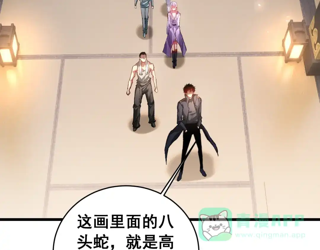《虫族主宰：我玩的就是天灾》第86话 吞天吞地 第51页