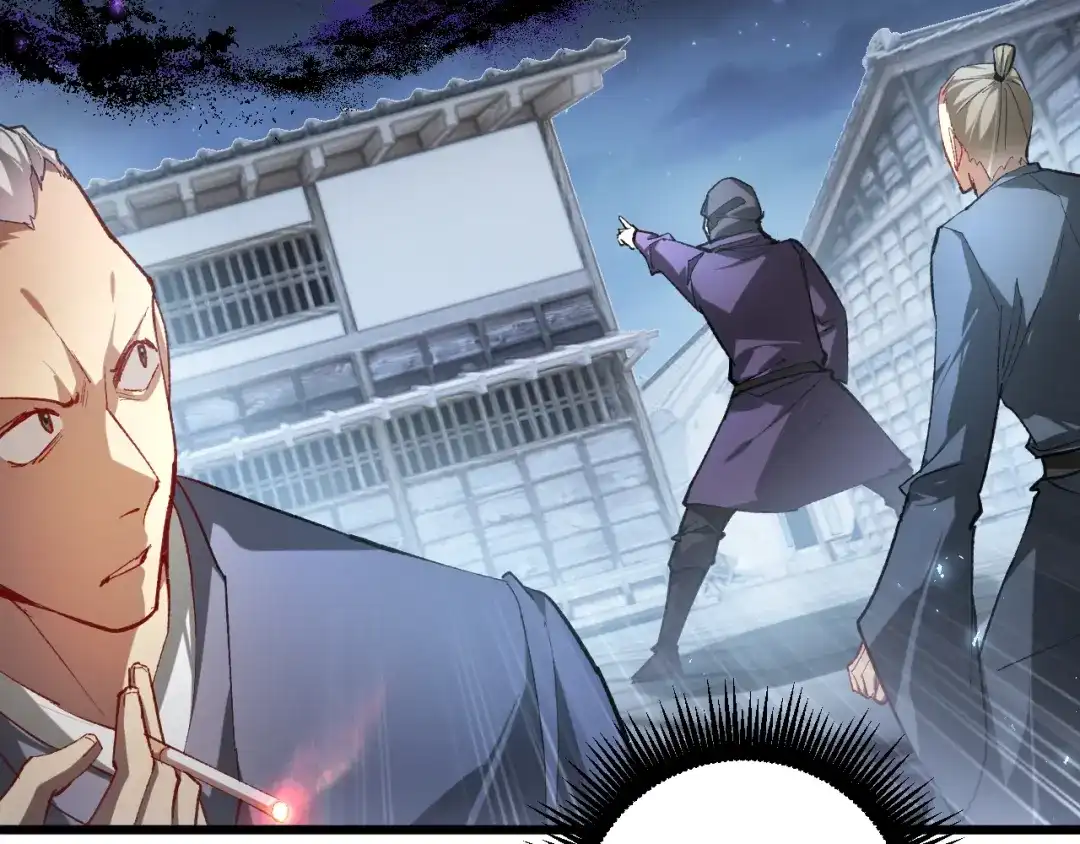 《虫族主宰：我玩的就是天灾》第86话 吞天吞地 第138页