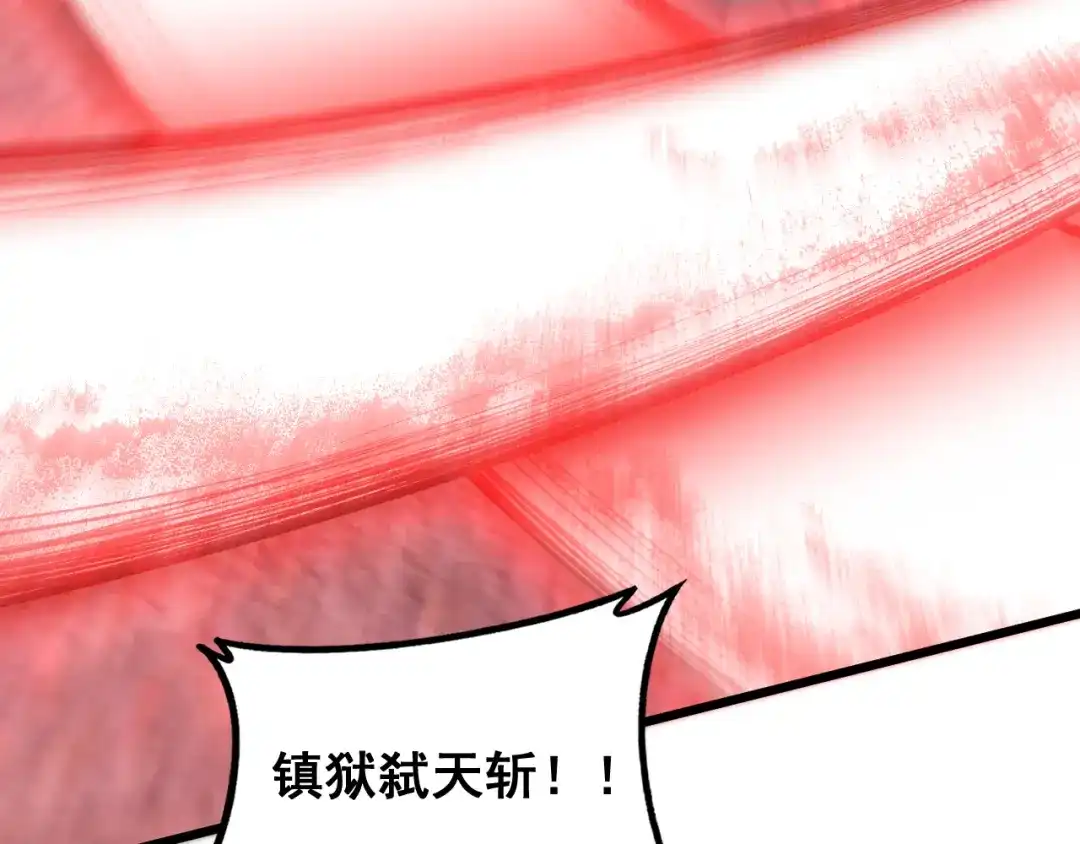《虫族主宰：我玩的就是天灾》第87话 扫平八大神社 第125页