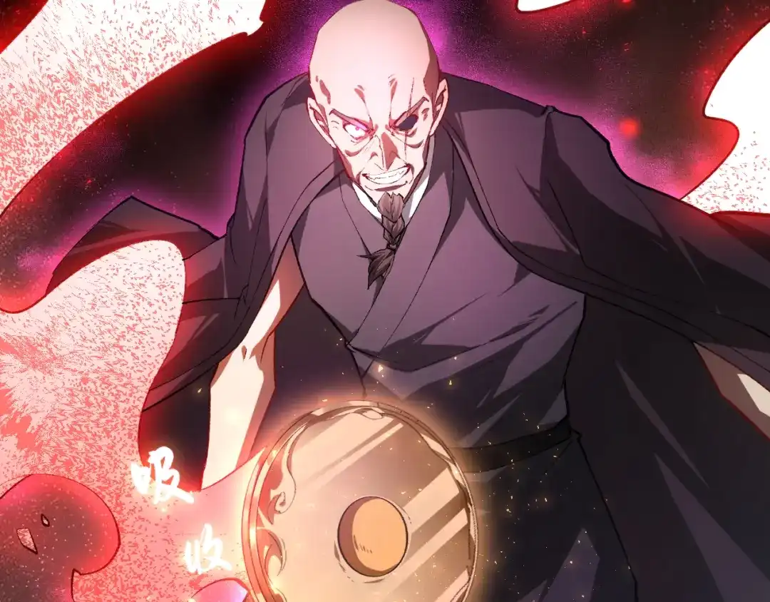 《虫族主宰：我玩的就是天灾》第87话 扫平八大神社 第118页