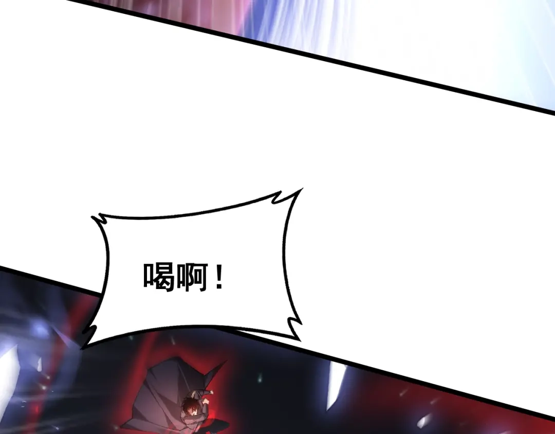 《虫族主宰：我玩的就是天灾》第87话 扫平八大神社 第74页