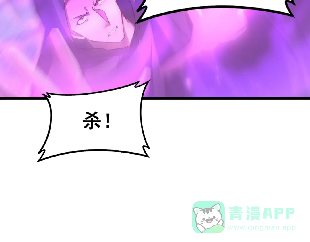 《虫族主宰：我玩的就是天灾》第87话 扫平八大神社 第51页