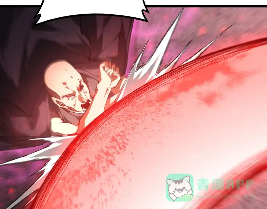 《虫族主宰：我玩的就是天灾》第87话 扫平八大神社 第106页
