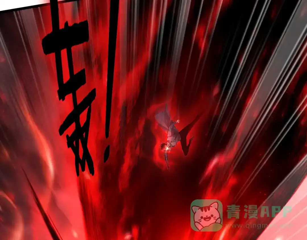 《虫族主宰：我玩的就是天灾》第87话 扫平八大神社 第71页