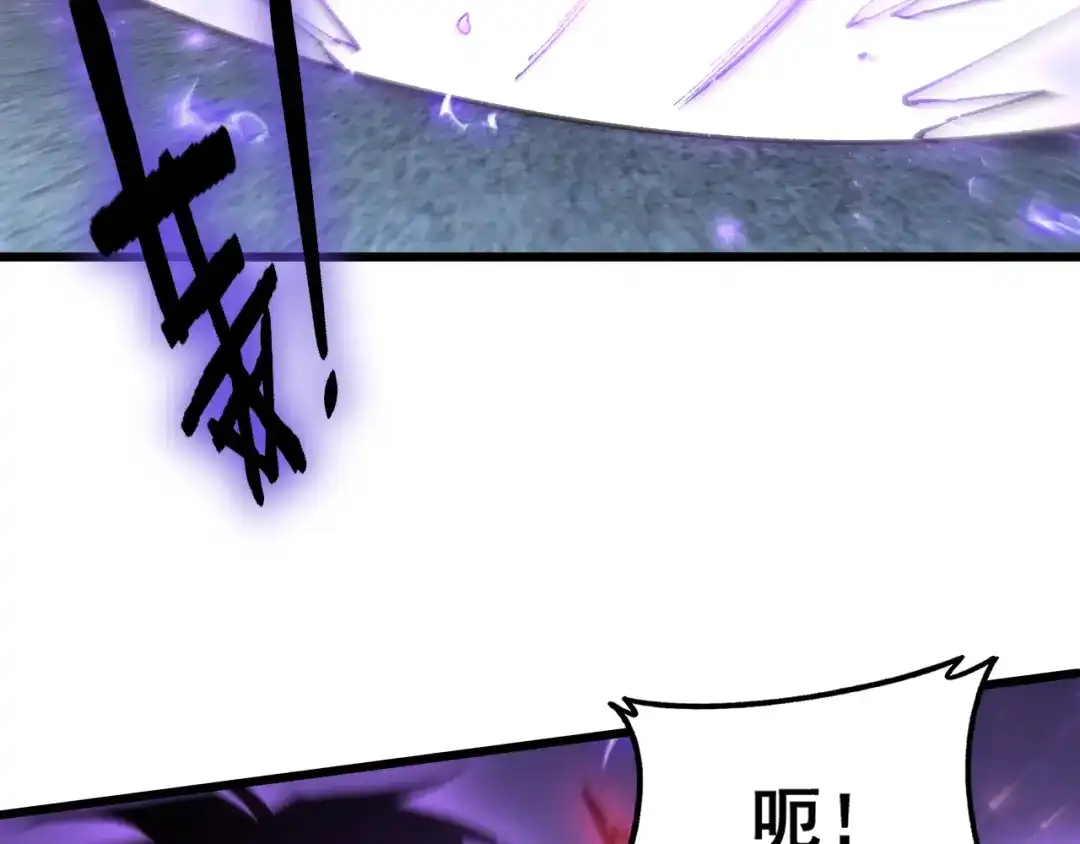 《虫族主宰：我玩的就是天灾》第87话 扫平八大神社 第134页