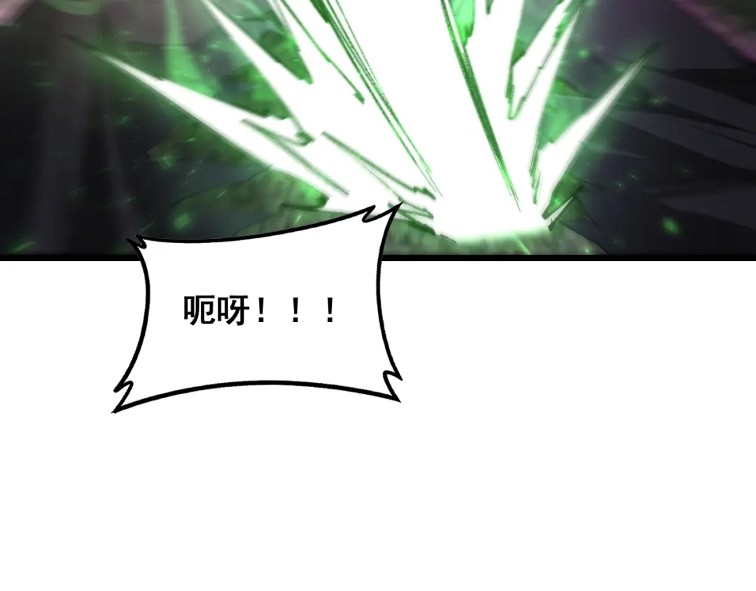 《虫族主宰：我玩的就是天灾》第88话 杀进高天原 第42页