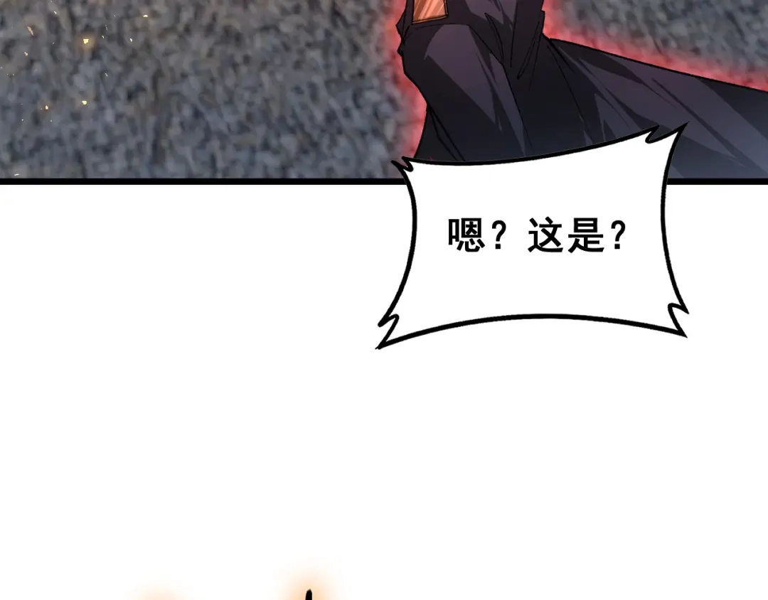 《虫族主宰：我玩的就是天灾》第88话 杀进高天原 第65页