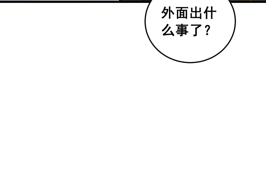 《虫族主宰：我玩的就是天灾》第88话 杀进高天原 第92页
