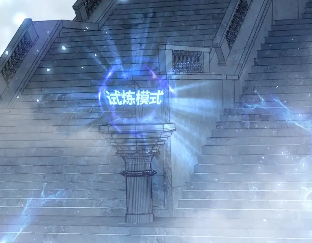 《虫族主宰：我玩的就是天灾》第88话 杀进高天原 第82页