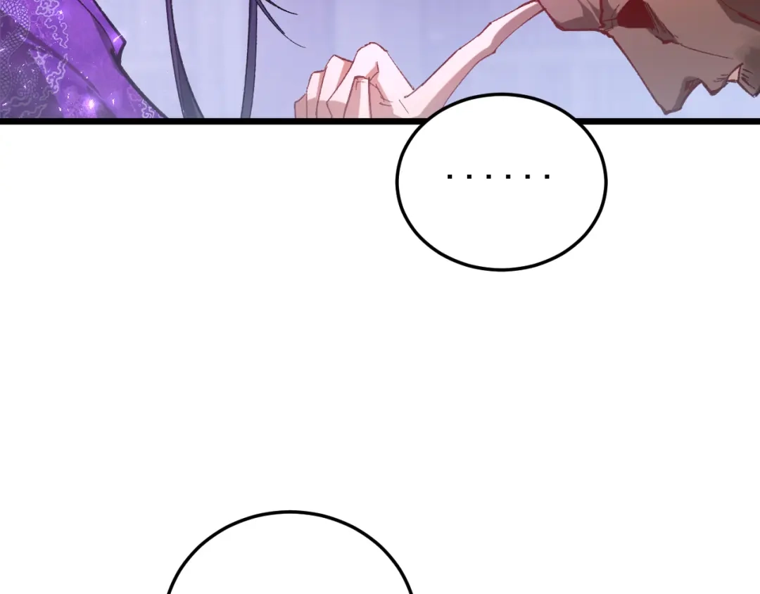 《虫族主宰：我玩的就是天灾》第88话 杀进高天原 第119页