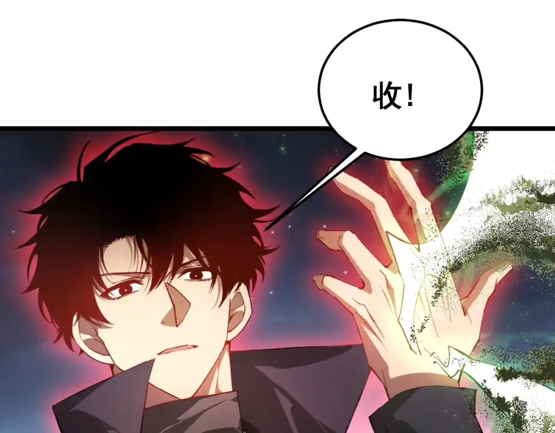 《虫族主宰：我玩的就是天灾》第88话 杀进高天原 第49页