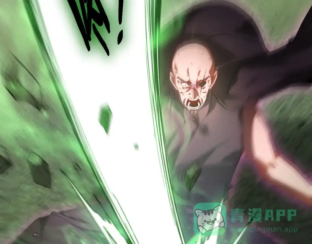 《虫族主宰：我玩的就是天灾》第88话 杀进高天原 第41页