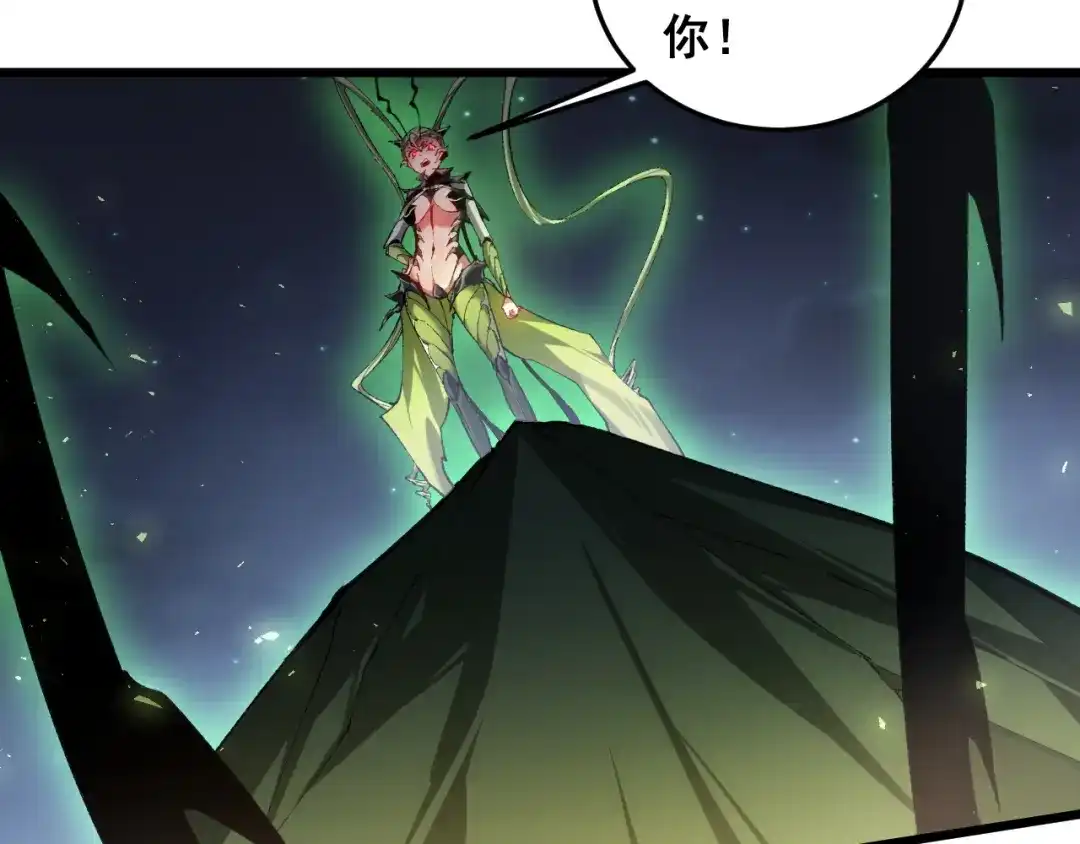 《虫族主宰：我玩的就是天灾》第88话 杀进高天原 第22页