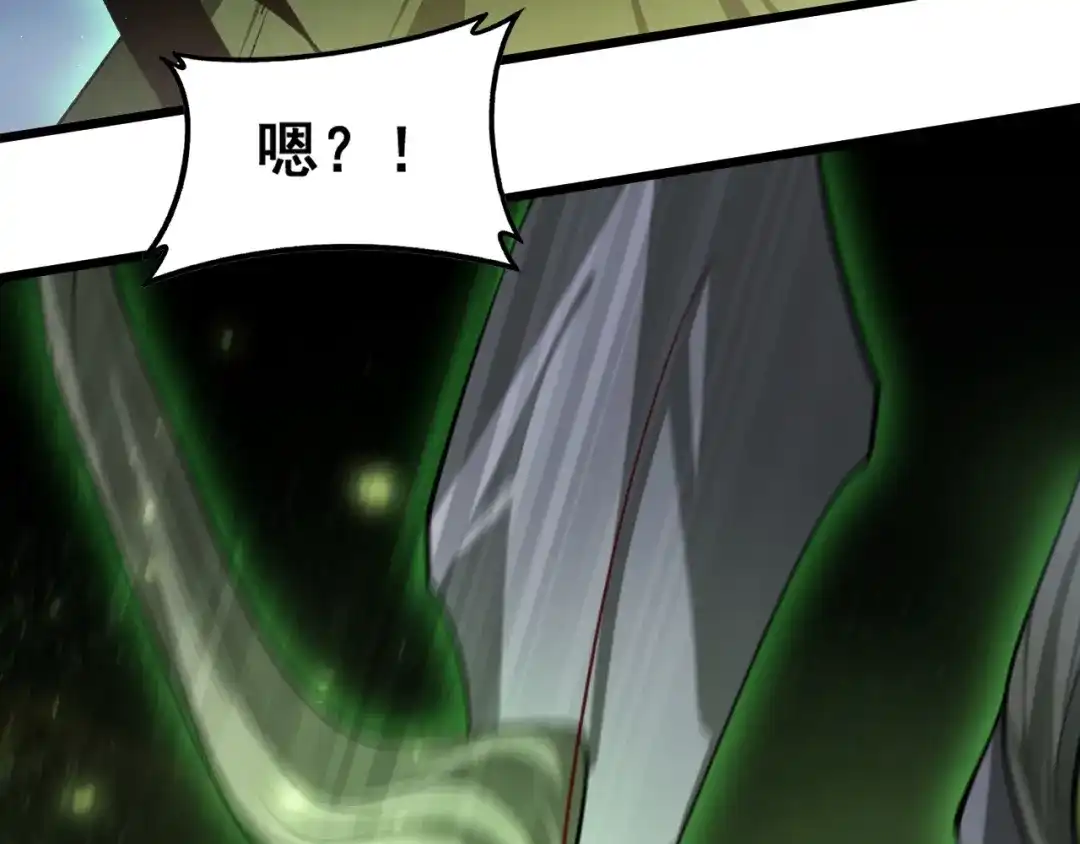 《虫族主宰：我玩的就是天灾》第88话 杀进高天原 第23页