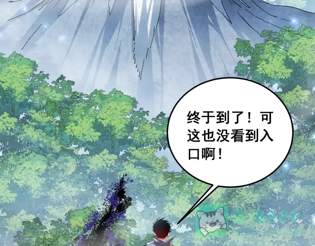 《虫族主宰：我玩的就是天灾》第88话 杀进高天原 第136页