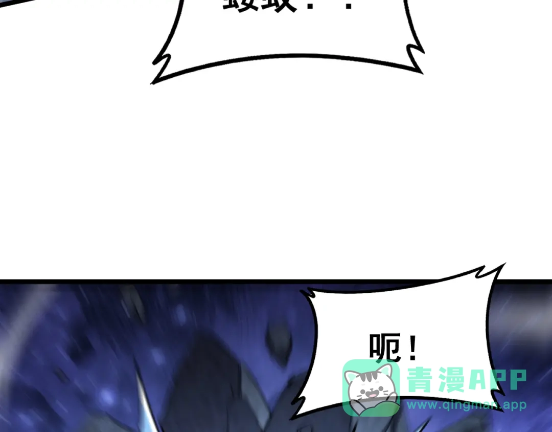 《虫族主宰：我玩的就是天灾》第89话 迷雾混战 第131页