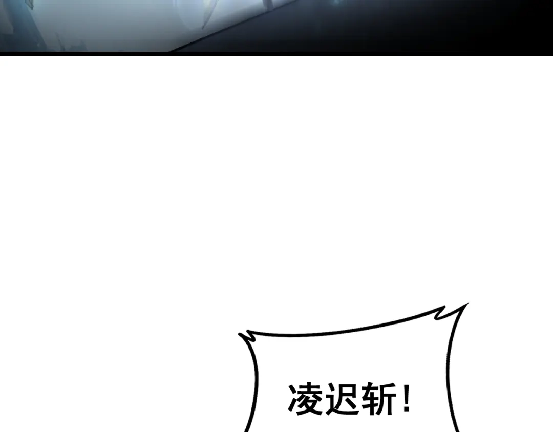 《虫族主宰：我玩的就是天灾》第89话 迷雾混战 第135页