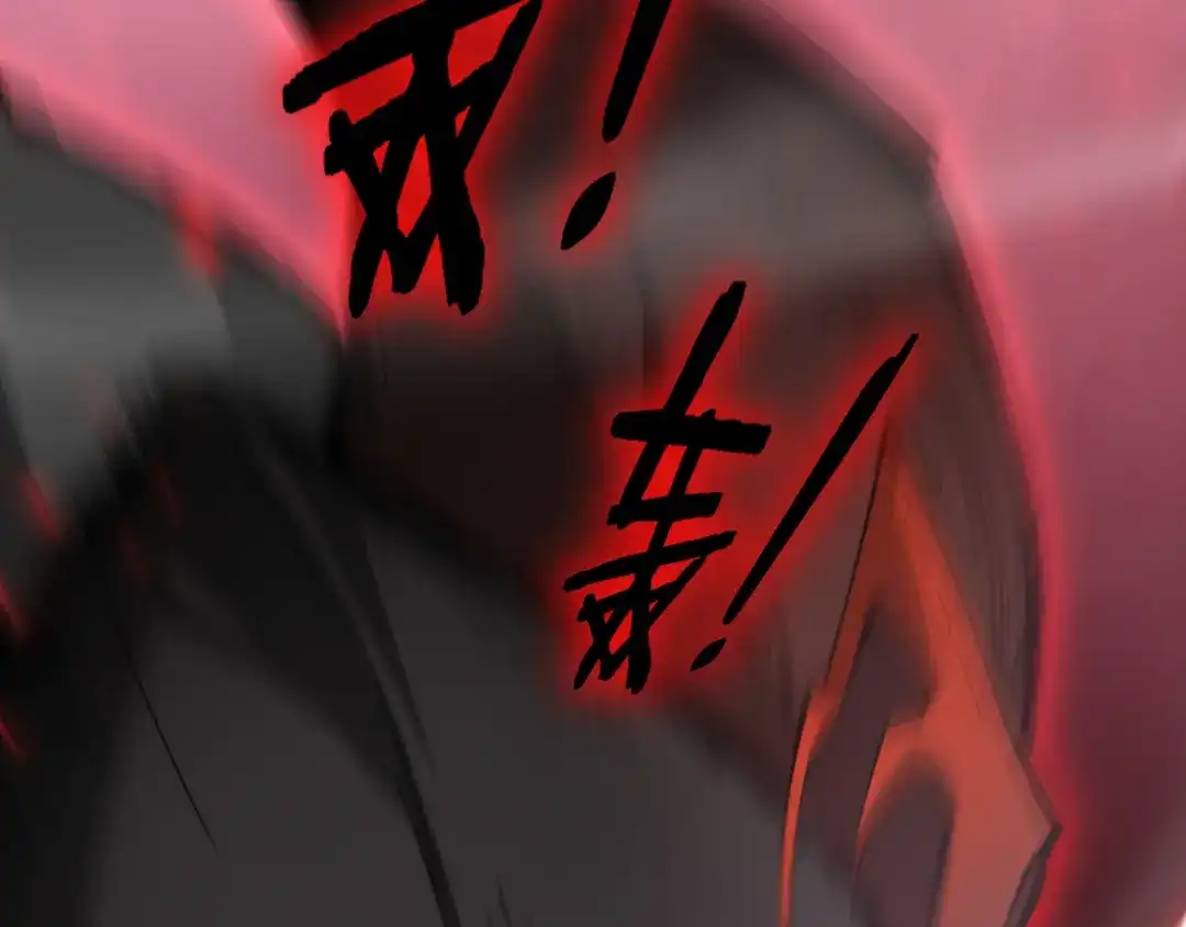 《虫族主宰：我玩的就是天灾》第89话 迷雾混战 第102页