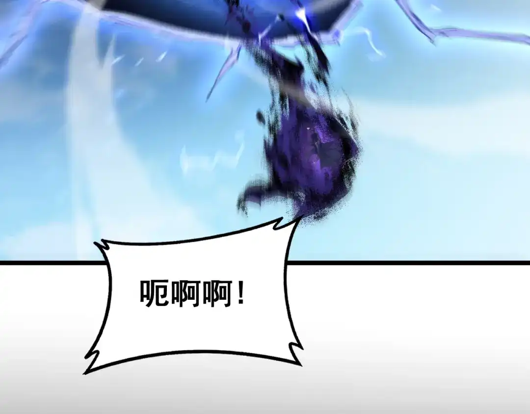 《虫族主宰：我玩的就是天灾》第89话 迷雾混战 第48页