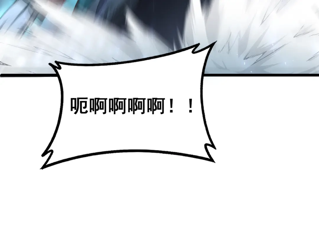 《虫族主宰：我玩的就是天灾》第89话 迷雾混战 第138页