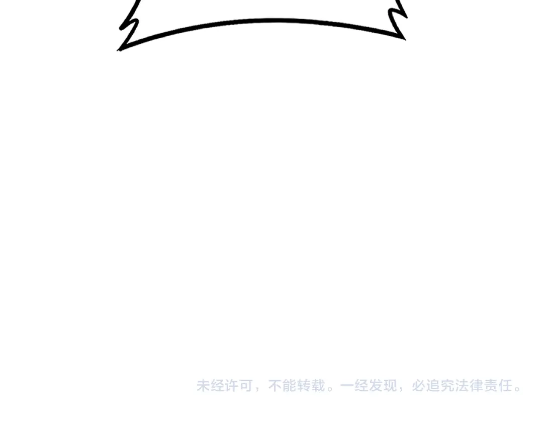 《虫族主宰：我玩的就是天灾》第89话 迷雾混战 第142页