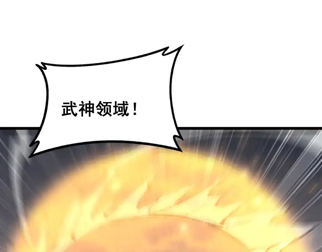 《虫族主宰：我玩的就是天灾》第89话 迷雾混战 第64页