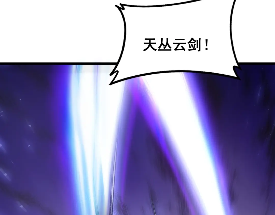 《虫族主宰：我玩的就是天灾》第89话 迷雾混战 第119页