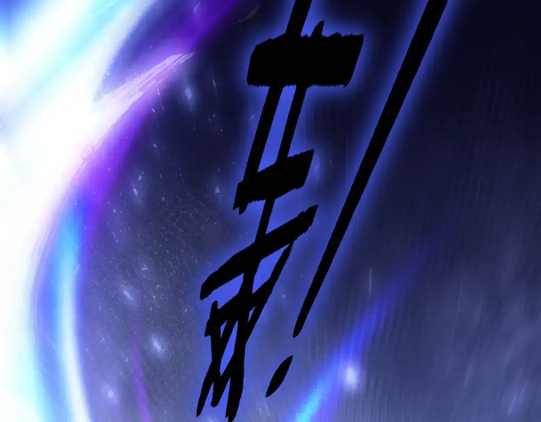 《虫族主宰：我玩的就是天灾》第89话 迷雾混战 第128页