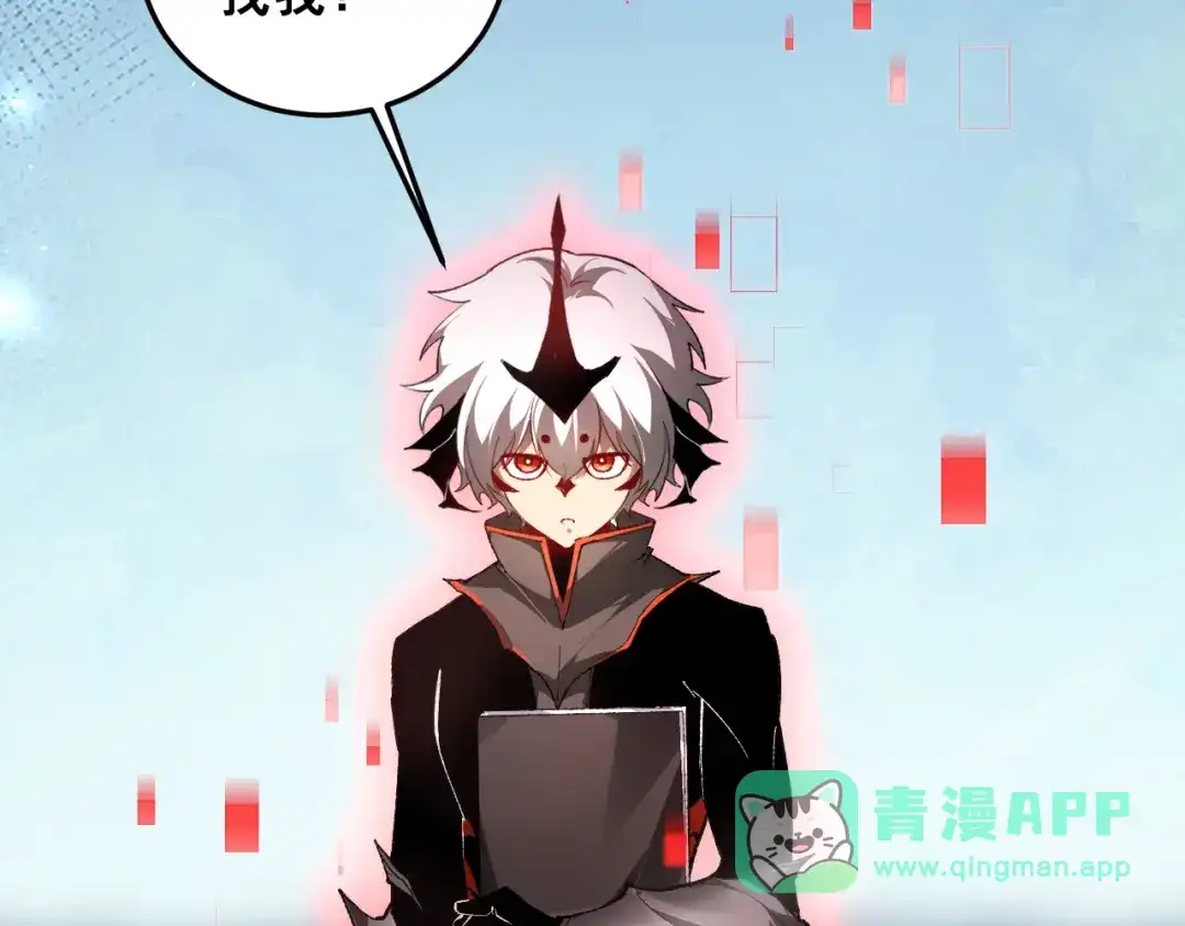 《虫族主宰：我玩的就是天灾》第89话 迷雾混战 第81页