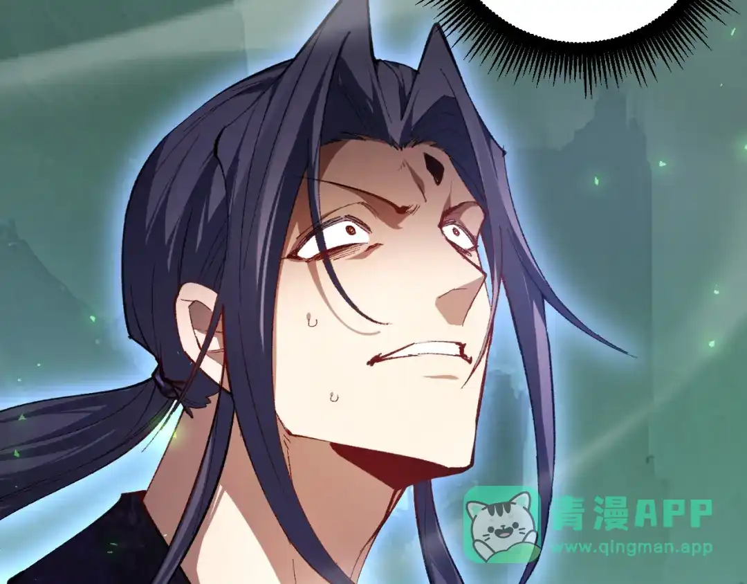 《虫族主宰：我玩的就是天灾》第90话 怒发冲冠 第71页