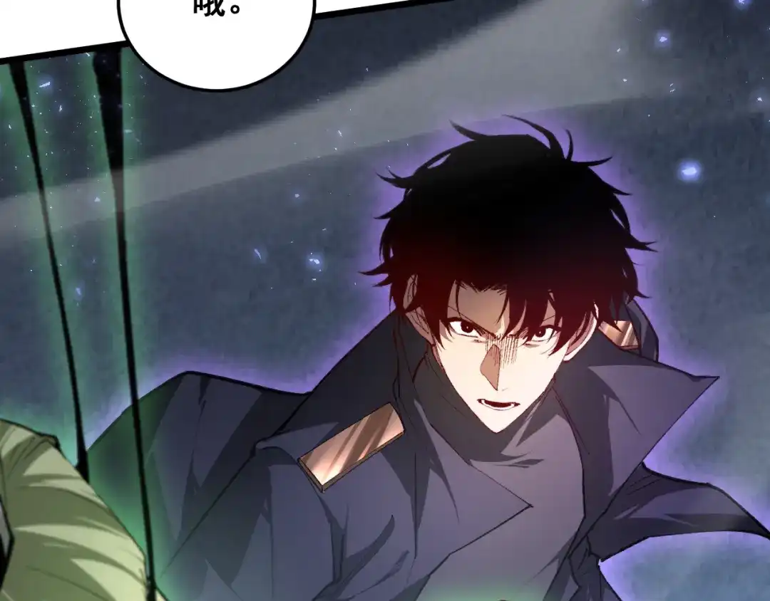 《虫族主宰：我玩的就是天灾》第90话 怒发冲冠 第48页