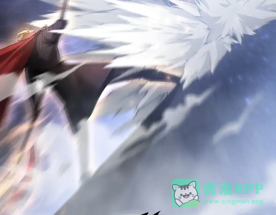《虫族主宰：我玩的就是天灾》第90话 怒发冲冠 第21页