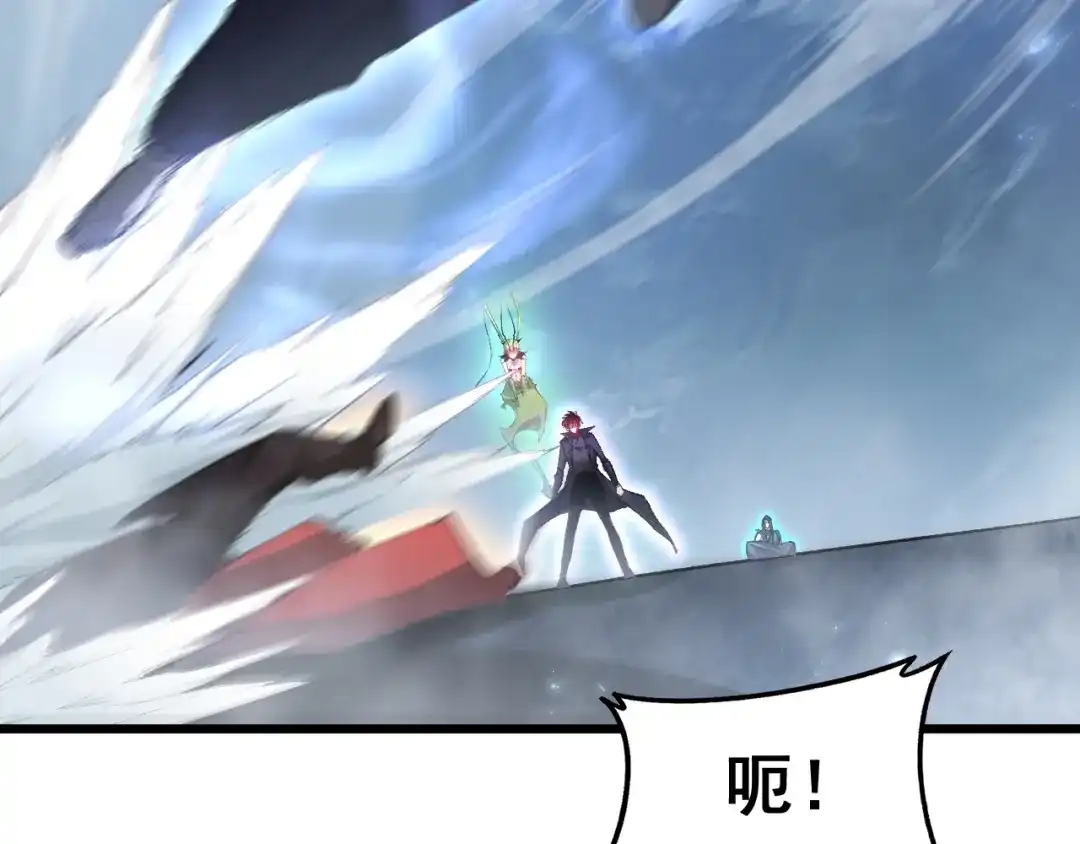 《虫族主宰：我玩的就是天灾》第90话 怒发冲冠 第38页