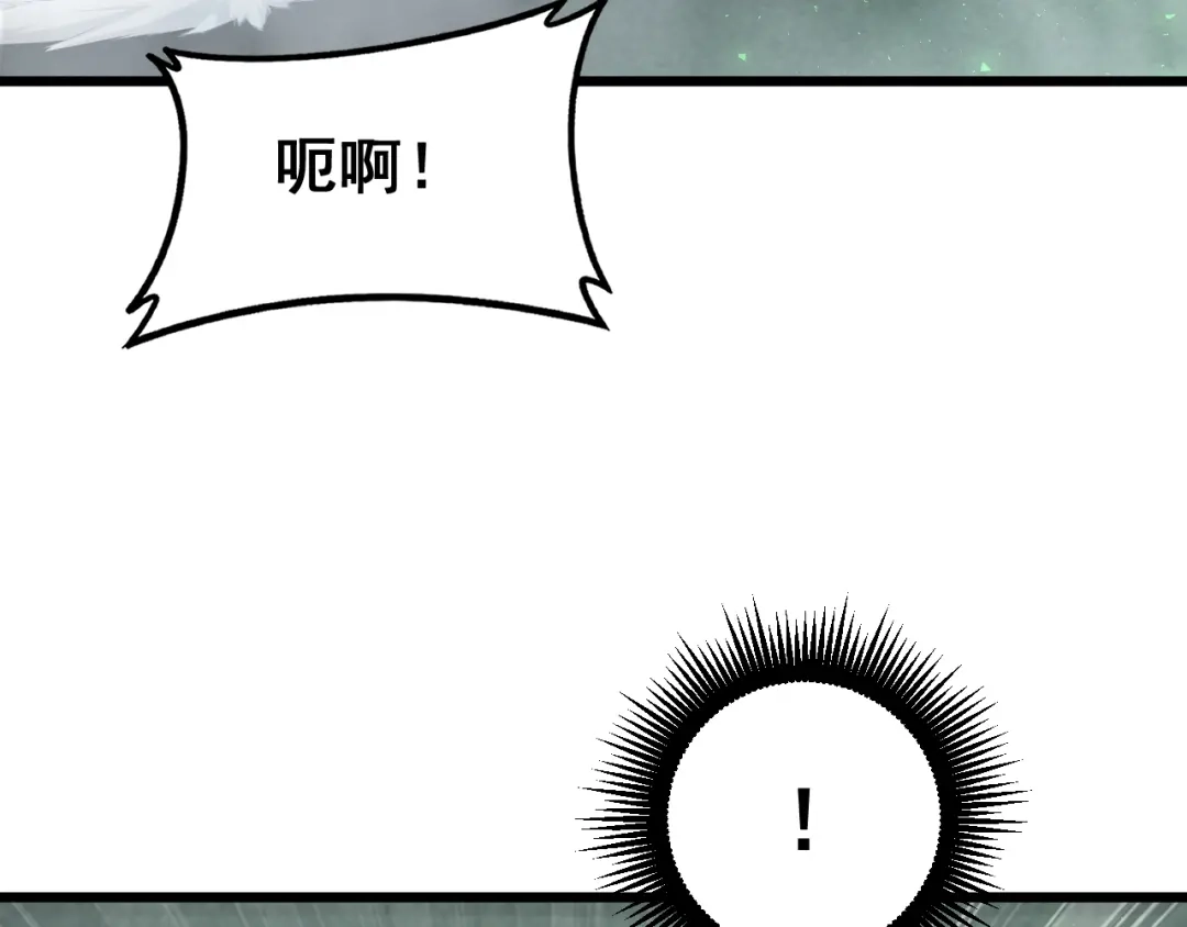 《虫族主宰：我玩的就是天灾》第90话 怒发冲冠 第87页