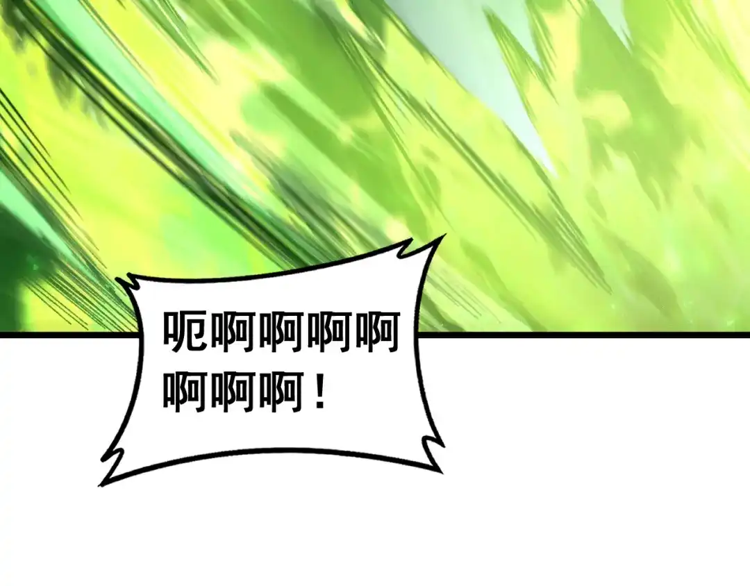 《虫族主宰：我玩的就是天灾》第90话 怒发冲冠 第102页
